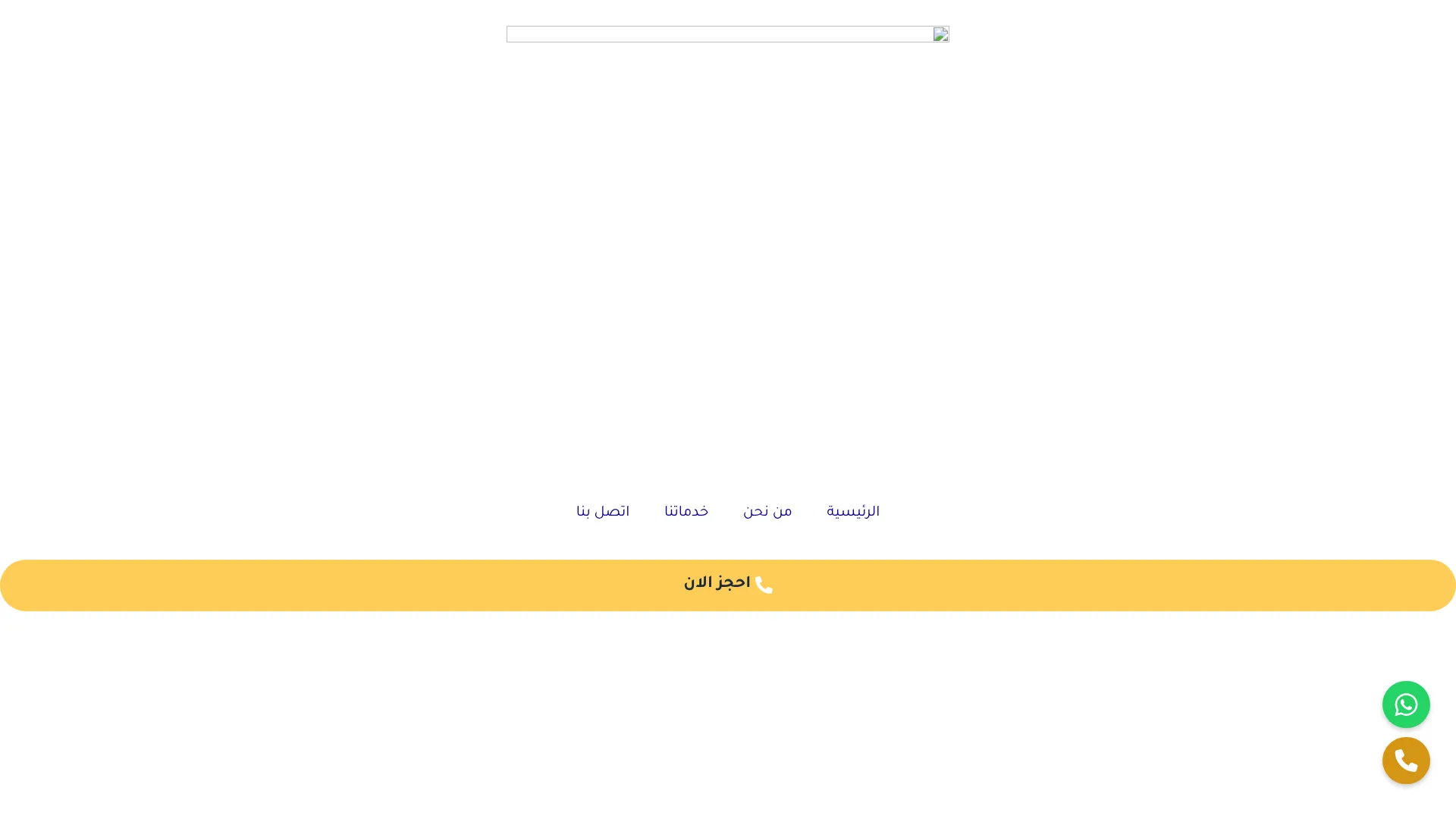 صورة مشروع Alistigmamspa